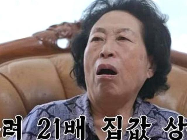 ‘투자 고수’ 전원주, <strong>2</strong>억 집 42억까지 껑충... “세금 내려고 적금 해약”
