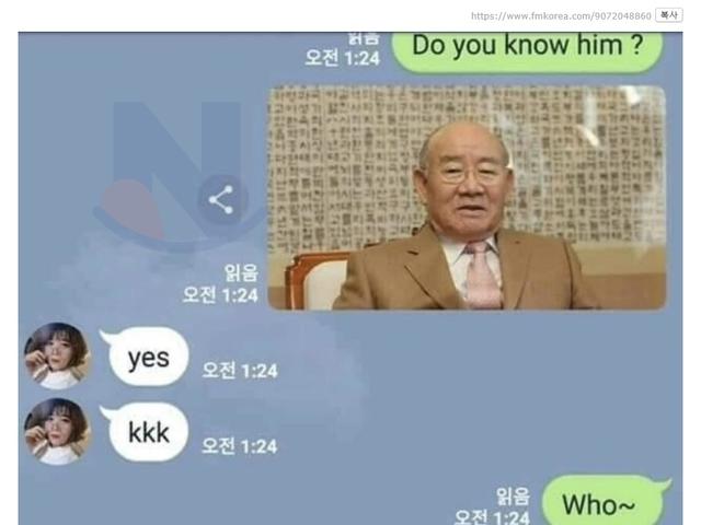 전두환 <strong>사진</strong>을 본 베트남인 반응
