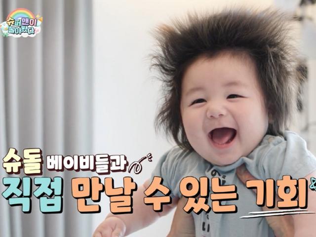 심형탁, 子 하루와 '유아차 마라톤' 나간다 "'슈돌' 가족 총출동, 기대 부탁"