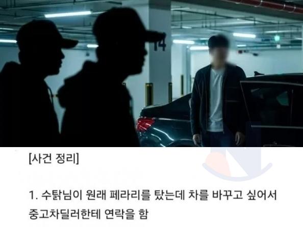 <strong>유튜버</strong> 납ㅊ 사건 요약