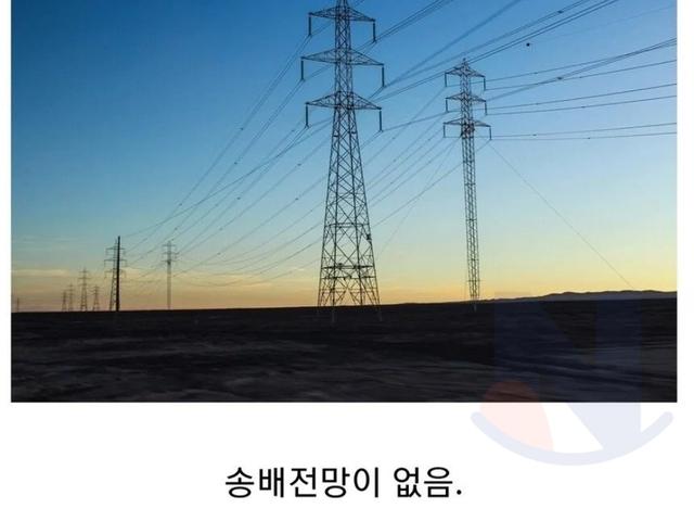 <strong>AI</strong> 산업이 발전할수록 서울경기권에 경고되는 재앙ㄷㄷㄷ