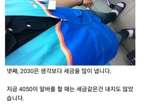 2030 남자들이 사회에 불만이 많아진 이유