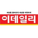 세상을 올바르게, 세상을 따뜻하게