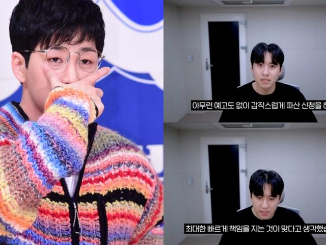 미미미누 이어 딘딘도 교육 앱 파산 사태 <strong>사과</strong> “피해자 대부분 학생, 죄송”