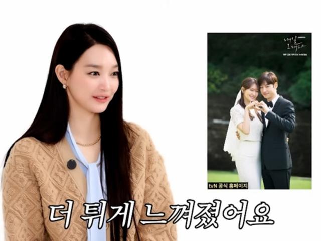 ‘김우빈♥’ 신민아, 12월 결혼 앞두고 웨딩<strong>드레스</strong> 취향 공개... “화려함보다 심플”