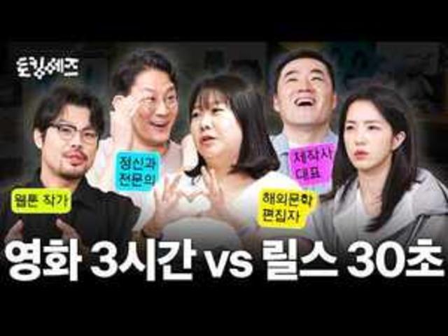 지적 대화를 위한 넓고 깊은 유튜브 채널