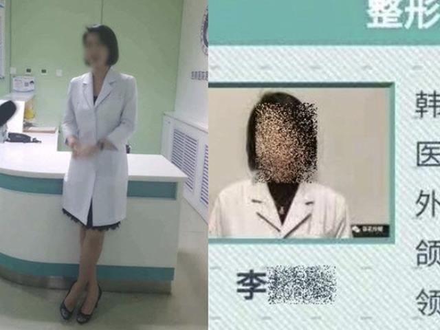 “박나래 ‘주사이모’는 무면허 <strong>의사</strong>호소인”…결국 고발