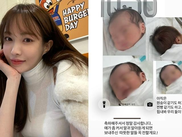'친부 잠수' 서민재, 홀로 출산 후 아이 공개⋯"우리 둘이 힘내 보자"