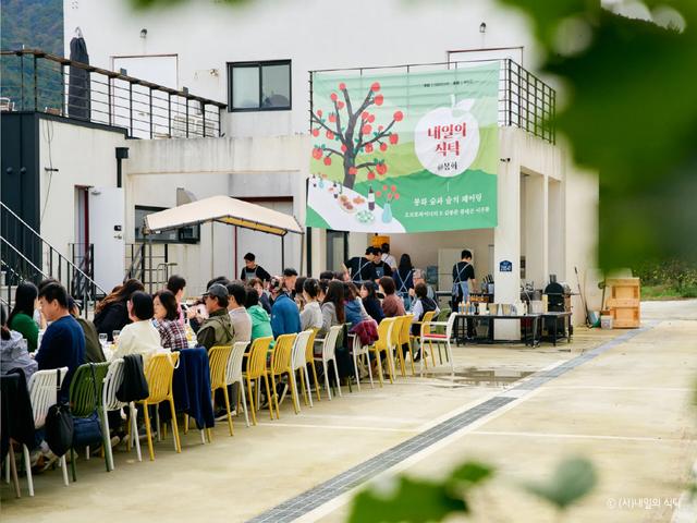 BETTER里ㅣ봉화와 안동에서 즐기는 미식여행