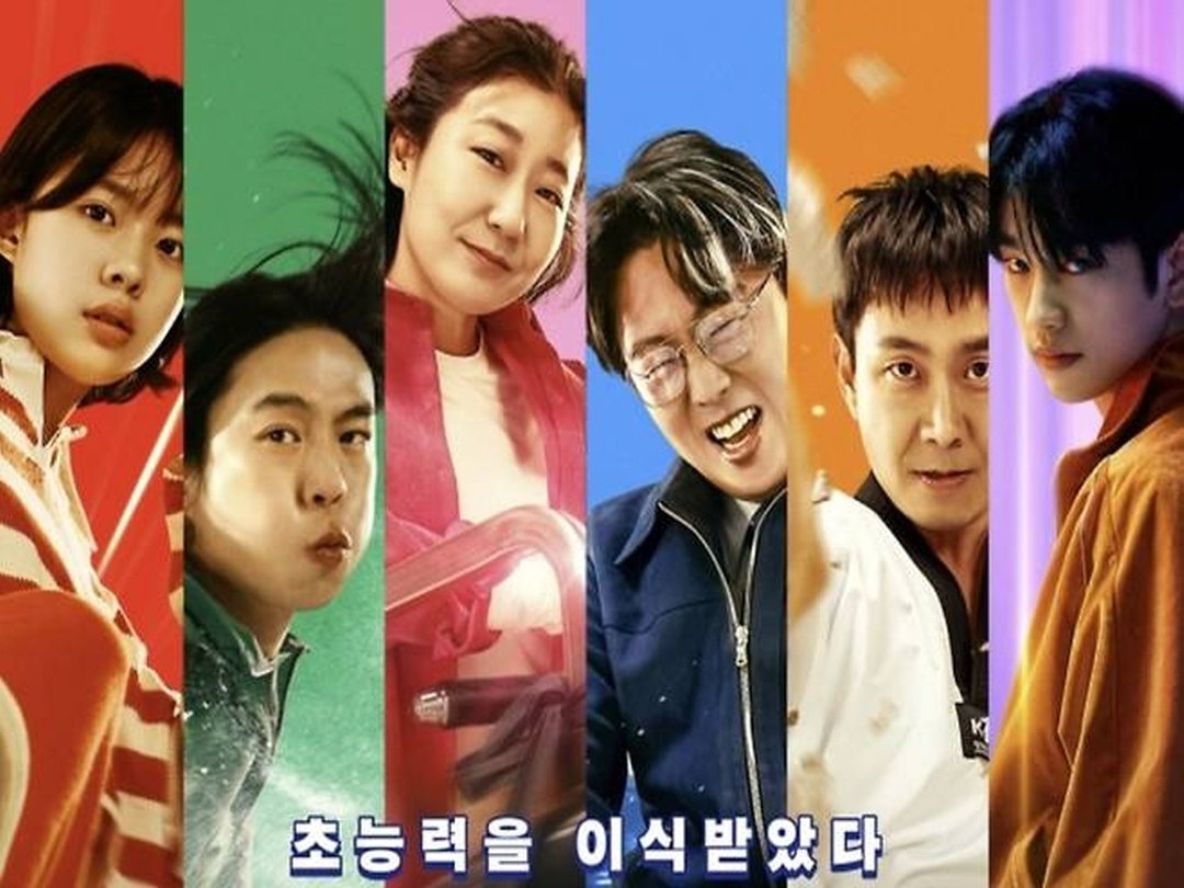 어이가 없는데, 확 끌리네…‘하이파이브’