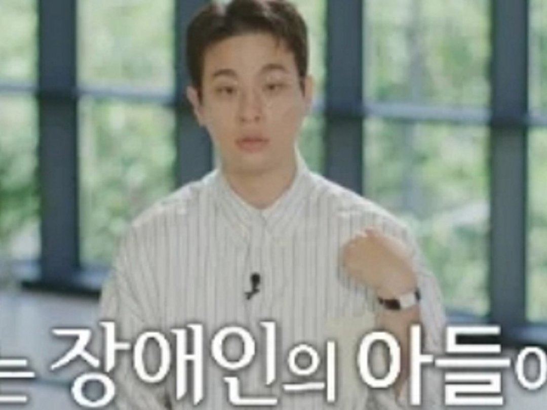 박정민 “어릴 때 ‘나는 장애인의 아들이야’하며 스스로 동정...수치스러워”