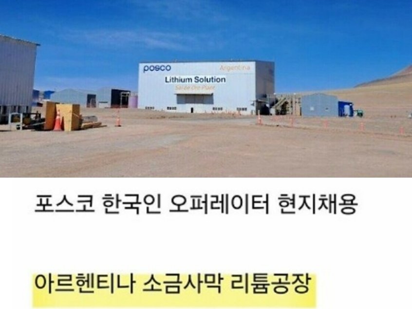 한달에 월급 600만원은 그냥 준다는 직업..ㄷㄷ