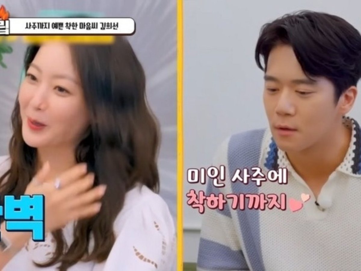 역술가가 본 김희선 관상<br>“태어나길 예쁘고 착하다”