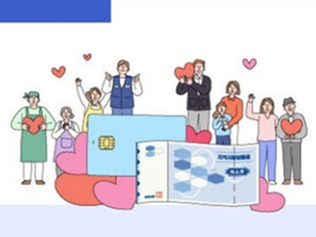 ‘국민 90%에 10만원’ 소비쿠폰 또 준다…제외 기준은