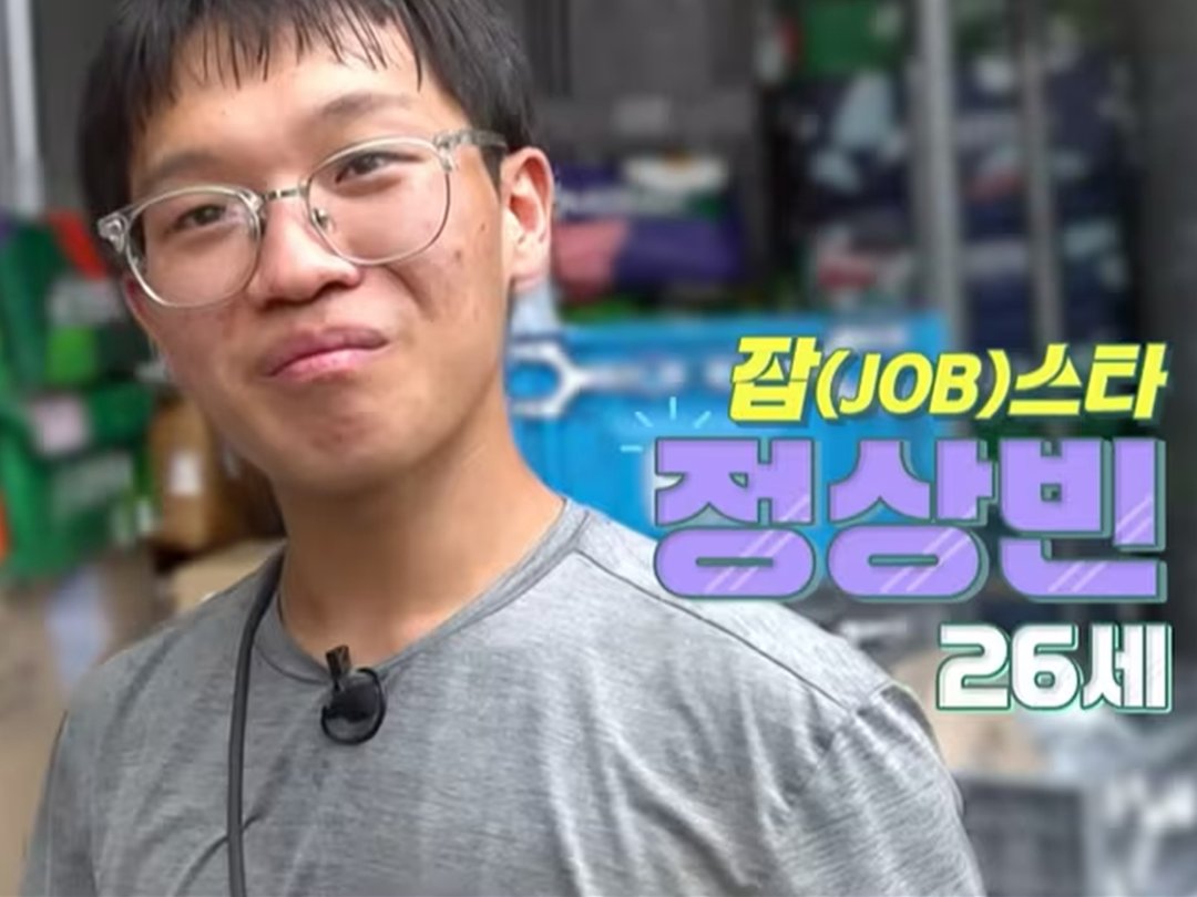 “한달 1200만원 벌어요” 26살에 택배로 3억 모은 청년의 하루