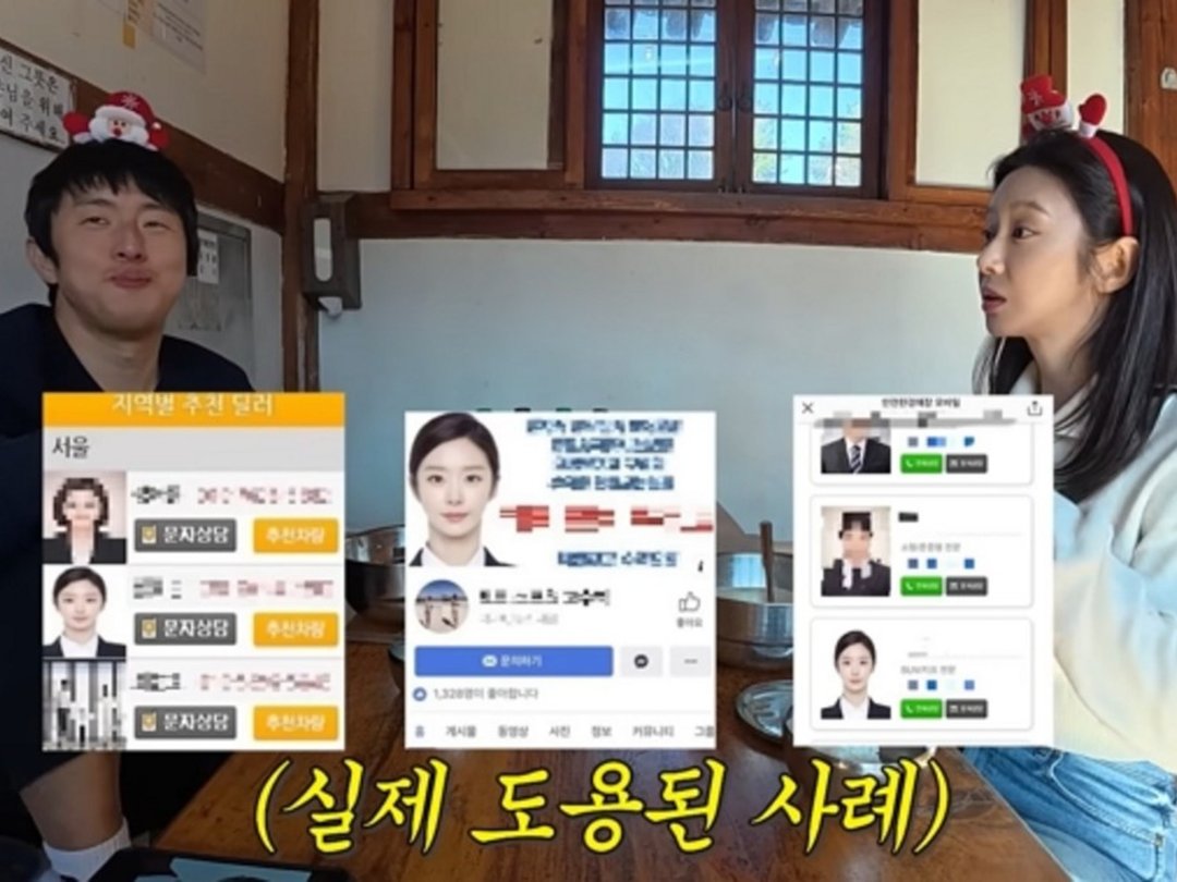 이주빈, ‘레전드 증명사진’ 찍었다가 사기 도용까지 당해... 결국 법원 출석