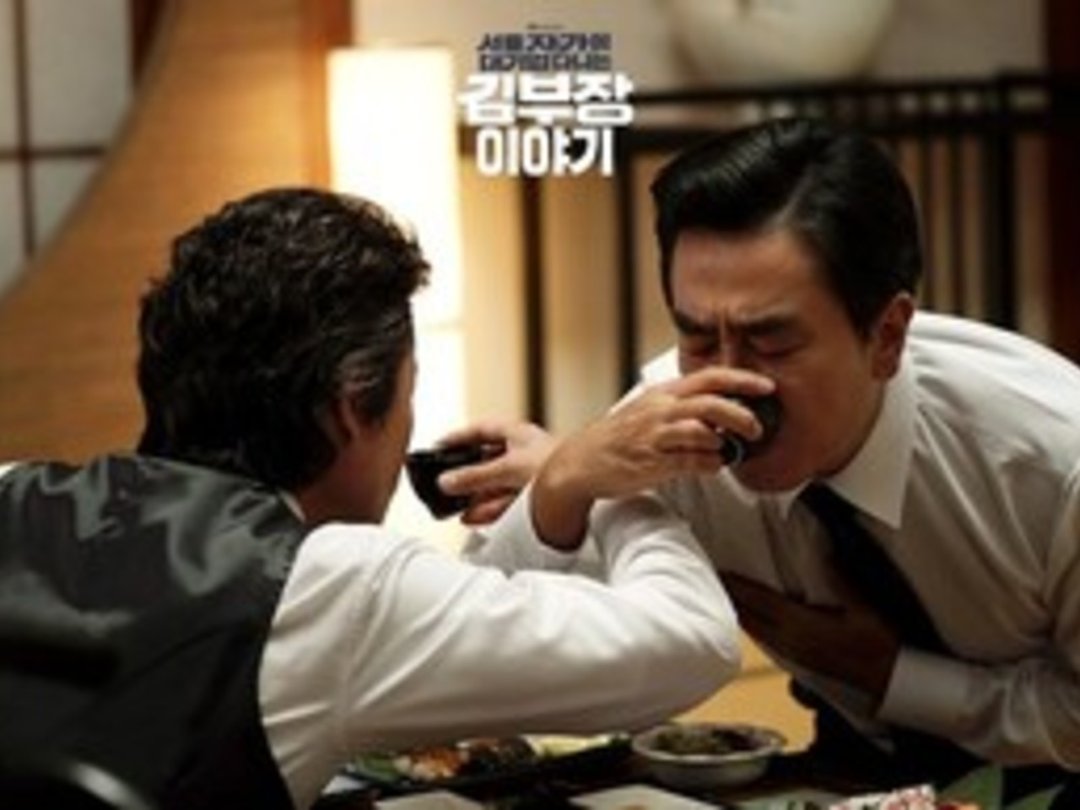 " 드라마 '김부장', 남의 일 같지 않네" 실직, 퇴직 공포..그들이 찾는 곳은?