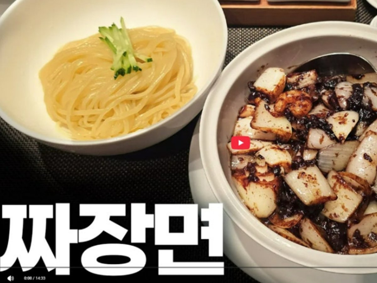 호텔 중식당부터 노포까지,<br>서울 짜장면 완벽 가이드