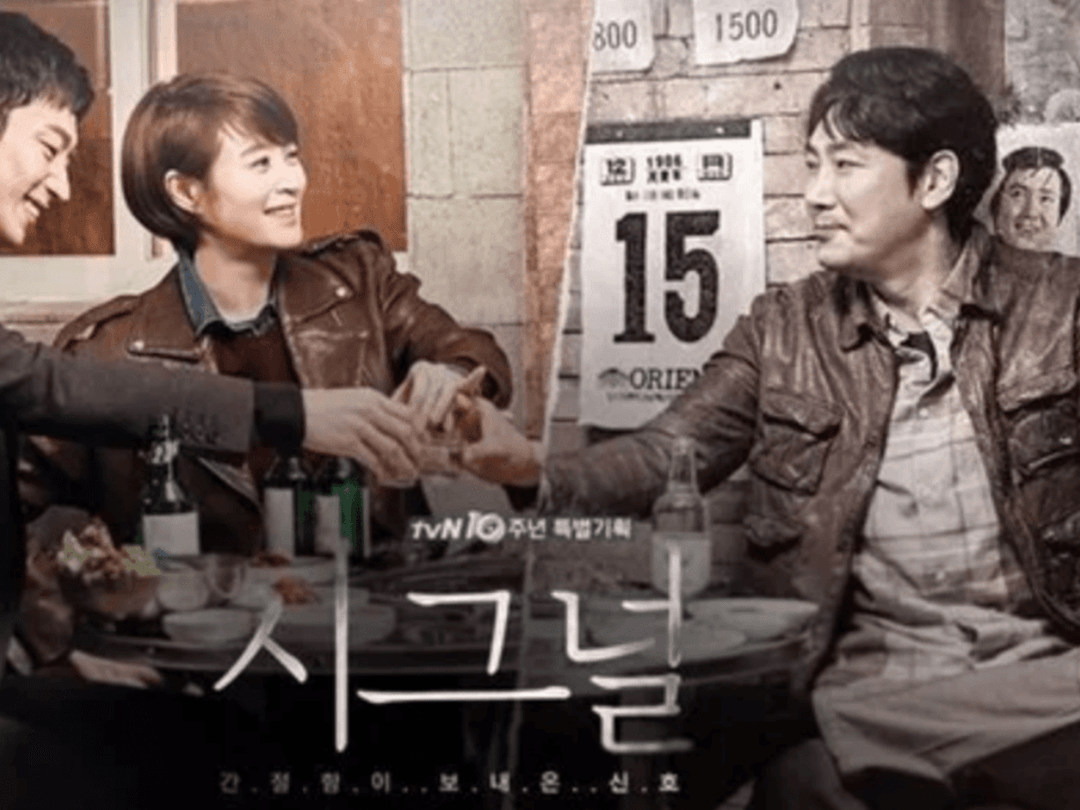 "시간 걸려도 방안 찾겠다"…조진웅 은퇴 직격탄 맞은 '두 번째 시그널', 결국 공개 방침