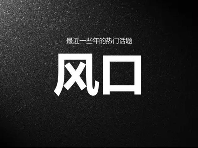 마케팅 천재 ‘리자오쇼우(李叫兽)’가 알려주는 중국 마케팅 비법