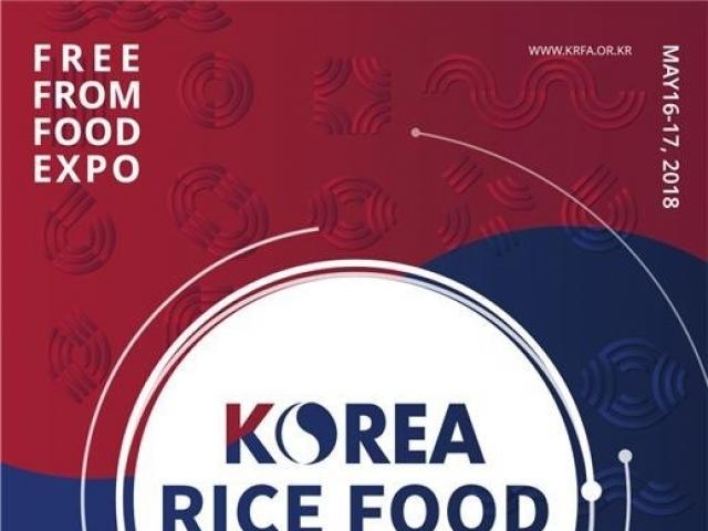 쌀국수, 쌀맥주...한국 쌀 가공식품 유럽 소비자 만났다.
