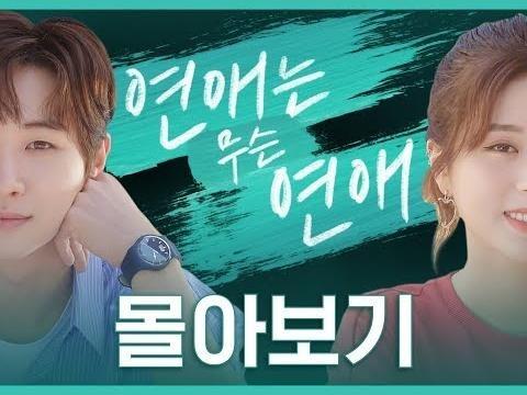 EP1~EP8 <strong>통합본</strong>