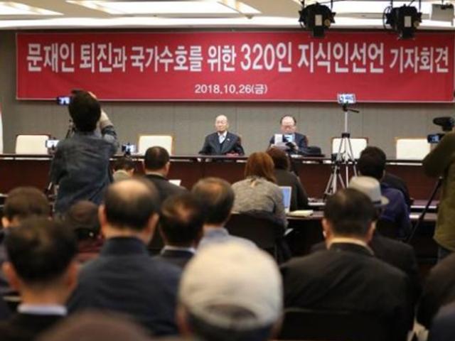"문재인 물러나라"…김진태·김문수 등 320인 선언 발표