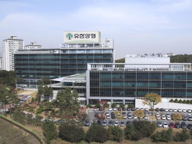 유한양행 1.4조 기술수출 '잭팟'…투자금의 187배 벌었다