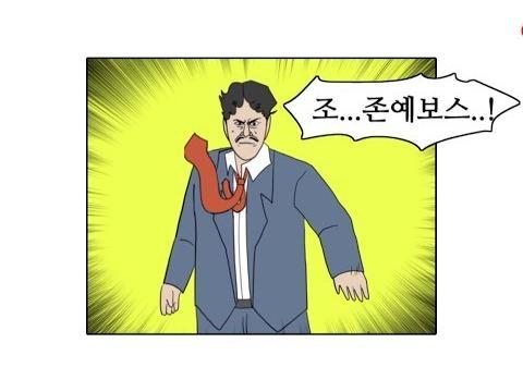 <strong>이춘풍전</strong> ep.1