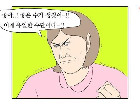 <strong>이춘풍전</strong> ep.2