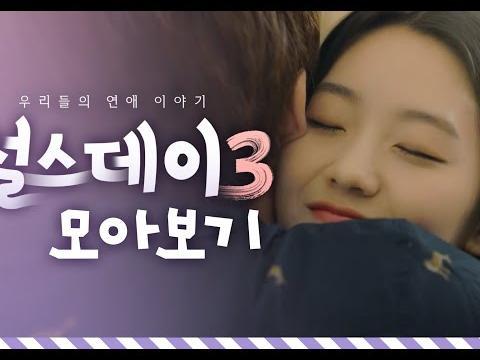 EP1~EP8 <strong>통합</strong>본