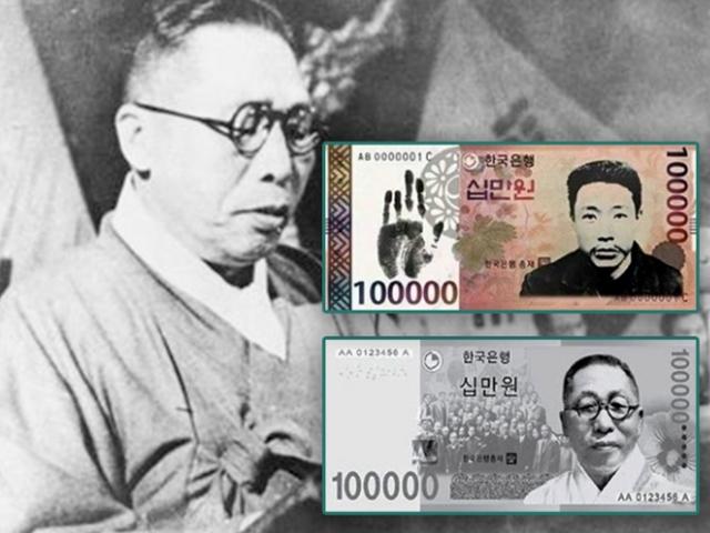 ‘십만원’ 지폐가 대한민국에 풀리는 순간 일어날 일
