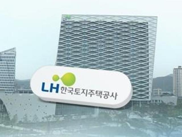 "LH 직원비리 심각…수억 원 뇌물에 아파트 15채 수의계약까지"