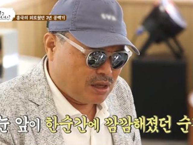 "한순간에 바닥"...'성폭행 무혐의' 김흥국, 힘들었던 지난 2년