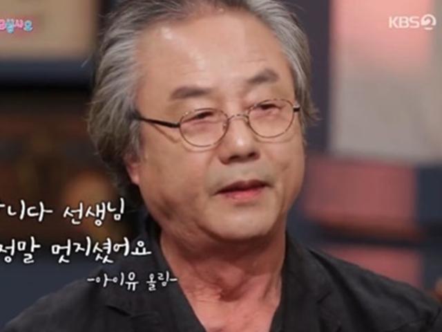 '해투4' 정동환, 아이유 일에는 무조건 참여…인연 공개