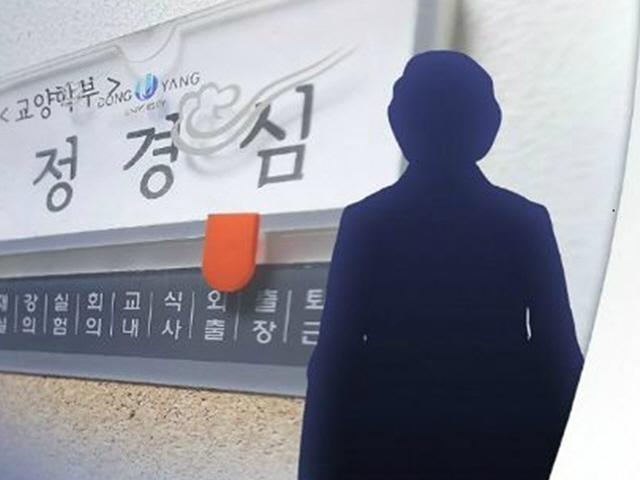 '건강 이상' 변수에도…檢, 정경심 구속영장 청구(종합)