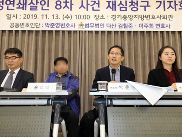 `화성8차사건` 재심 본격화…"이춘재·가혹행위경찰 법정 세워야"