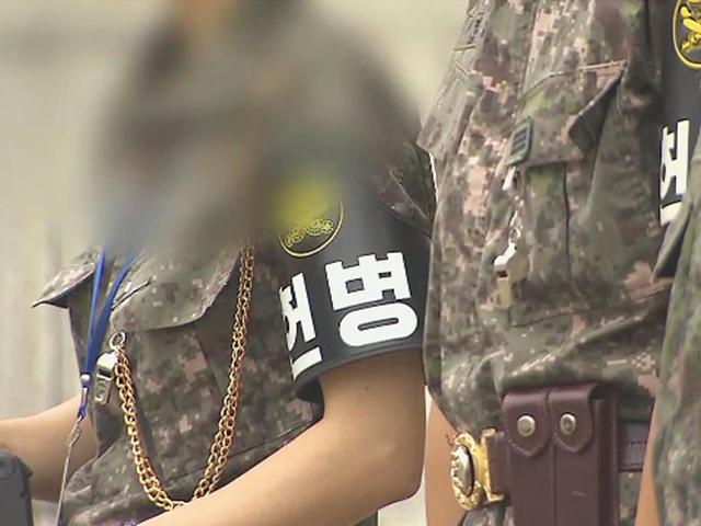 '헌병' 명칭 역사 속으로…앞으로는 '<strong>군사</strong>경찰'