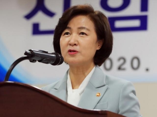 추미애, 대검에 "채널A-검사장 유착의혹 진상조사" 지시