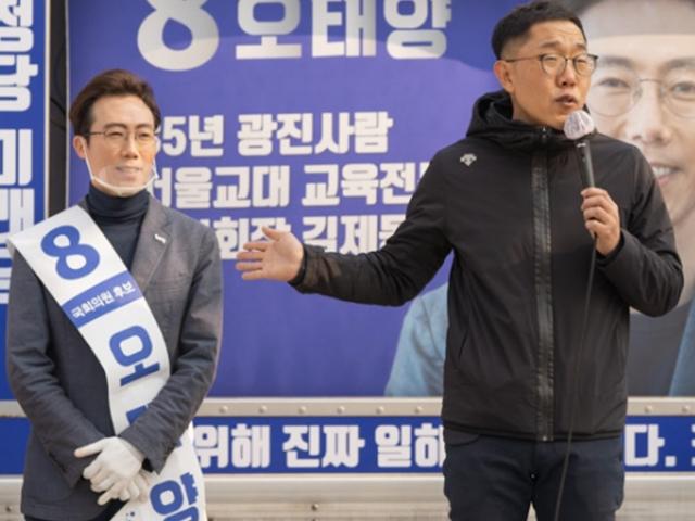 김제동 "자식 잃은 부모 가슴에 칼 꽂는 <strong>정당</strong>은 안 된다고 생각"