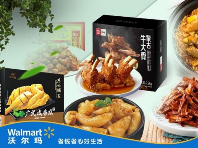 중국 외식업계 핫 트렌드는 "간판요리의 즉석식품화"