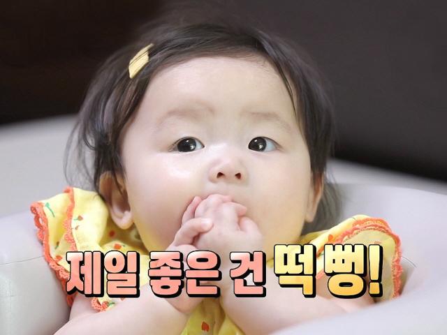'슈돌' 박현빈, 2년만 컴백…미모의 아내+둘째 딸 하연 공개 [전일야화]