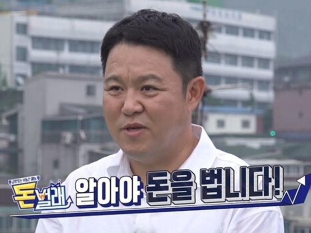 하다하다 ‘부동산 불로소득’ 예능? MBC ‘돈벌래’ 첫방 논란