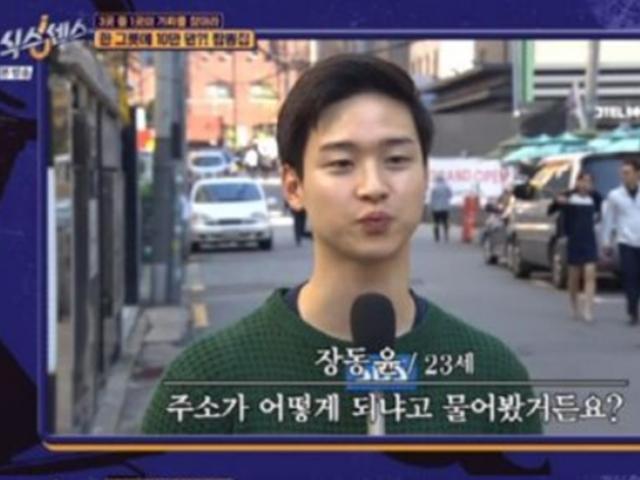 장동윤, 과거 편의점 강도 잡아…"뉴스 보고 캐스팅 연락"