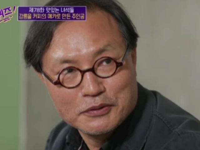 '유퀴즈' <strong>김용덕</strong> 대표, 강릉 '커피 메카'로 만든 장본인…"은행원 출신"