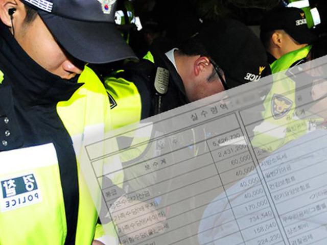 “미국 경찰청장조차 귀를 의심했다” 한국 경찰의 월급 수준