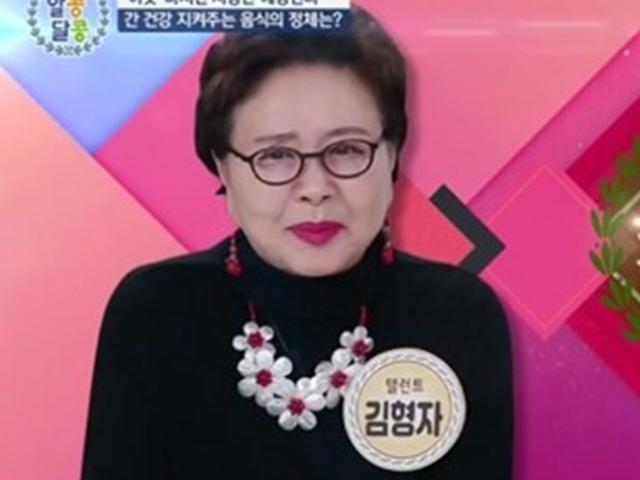 김형자, 과거 한뼘 비키니 사진 공개에…조향기 "진짜 섹시하다"
