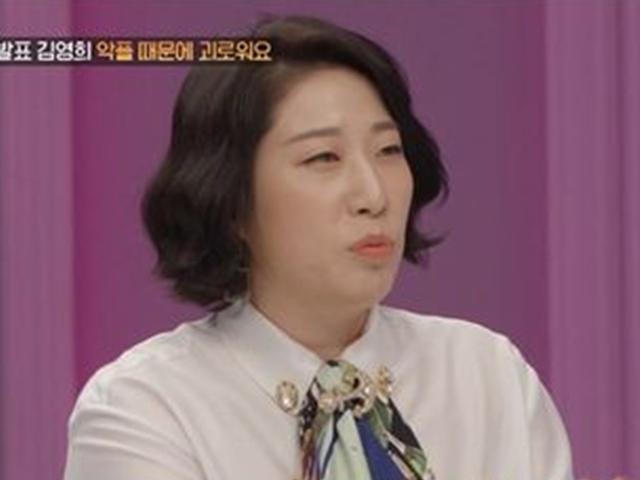 '윤승열♥' 김영희 "지옥 같던 父 빚투, 남편에게 피해 될까 걱정"