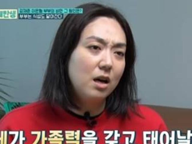 '♥강재준' 이은형, 결혼 전보다 20kg 증가…"2세가 건강하지 않을까 걱정"