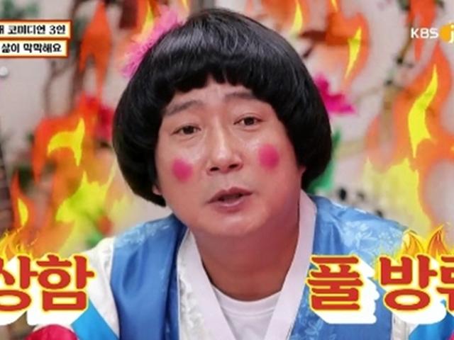 <strong>이수근</strong>, KBS에 분노 "'개콘' 폐지, 코미디 없는 나라 어딨냐"(무엇이든 물어보살)[종합]